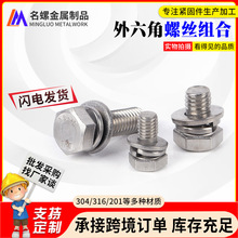 �S��ֱ�N�����ǽM����˨304���P������^���M��ƽ�|���|�M�����