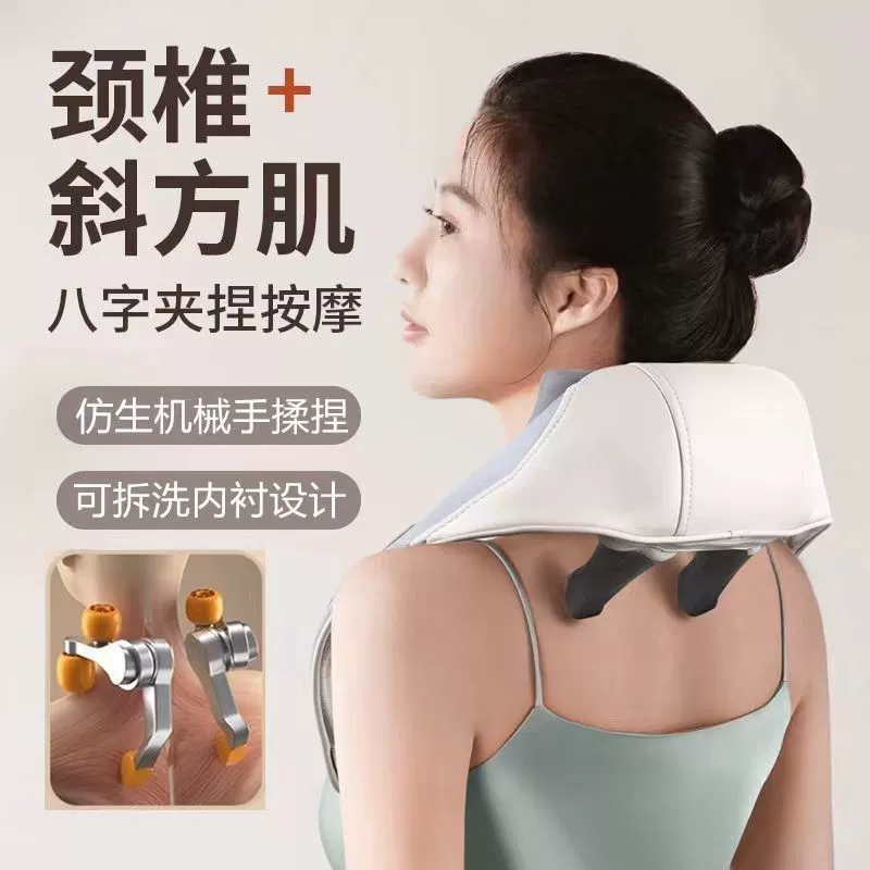 Universal massager, cloak
