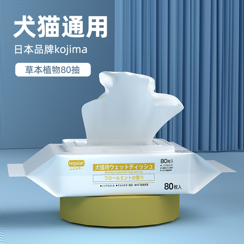 Desparasitación y eliminación de ácaros: fragancia de hierba (amarilla) 80 tabletas