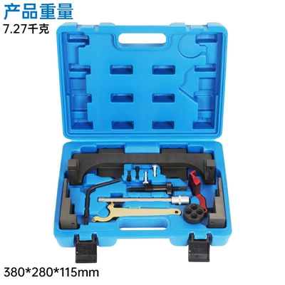 Bmw B38 B48 Engine Timing Special Tools 3 Series 5 Series 2.0t B58 3.0t Timing Tools (Mühərrik tənzimləmə alətləri) - bmw-b36-b38-b46-b48-engine-timing-special-tool3835-12