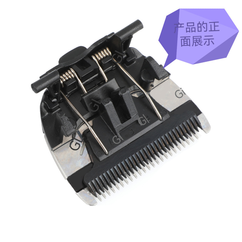适用米家2理发器电推剪刀头 静音锋利不卡发 MJGHHC2LF替换刀头|undefined