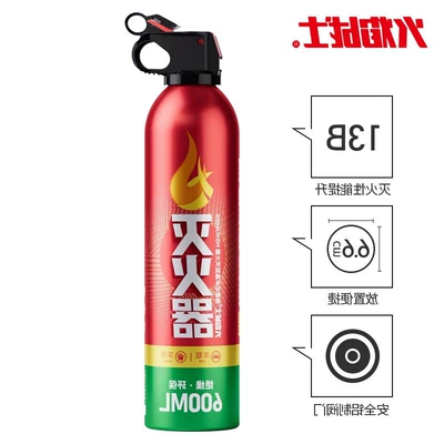 Flame Warrior Car Fire Extinguisher, Portable Water-Based Vehicle Fire Extinguisher, Small Household Firefighting Equipment, Wholesale Gifts (Vehicle fire extinguisher) - fire-extinguisher-flame-warrior-mswj600a13b