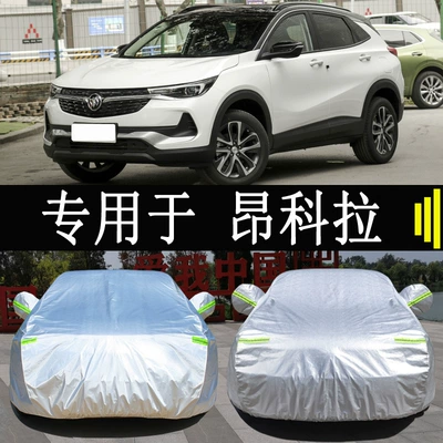 New Buick oncora SUV special car cover full cover rain-proof sun-proof thermal insulation universal car cover Cover Cover
