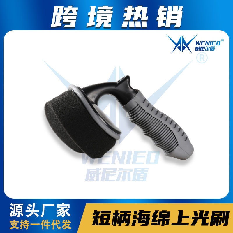 Cross-border hot-selling car tire wax Brush arc waxing polishing sponge brush replaceable sponge durable not easy to rot