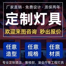 欧式水晶吊灯蜡烛水晶灯定制灯具非标工程别墅酒店大堂宴会厅灯具