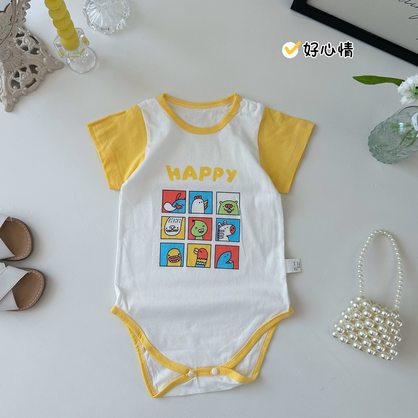 기분이 좋다(A급 일급품)