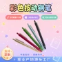 定制小学生按动高中水笔