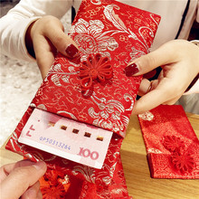 秋节中国风刺绣红包绸缎锦缎红包袋绒布艺结婚万元利是封