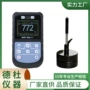 数显dht-100plus硬度计