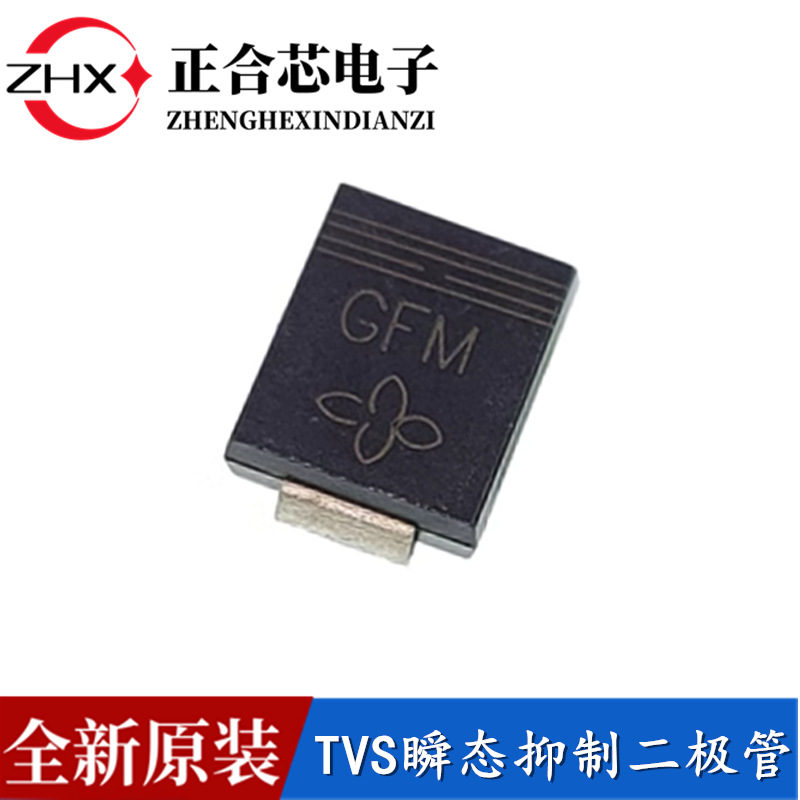 全新 SMCJ7.0CA 丝印GDM DO-214AB 1500W 双向瞬变抑制TVS二极管