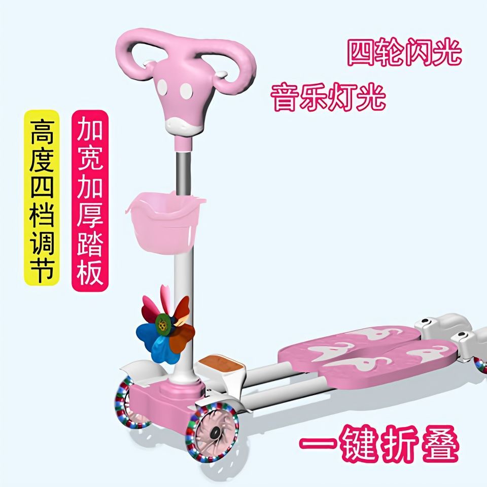 Children's Scooter 3-6 Years Old 8 Professional Double Pedal Boy and Girl Baby Princess Style Flash Wheel Frog Scissor Car