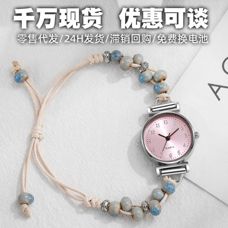 新款文艺风女士手表编织串珠手链女表批发学生党简约抽拉带手表女