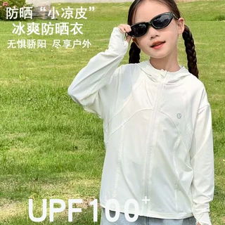 儿童冰丝防晒衣50+夏季新款宝宝洋气轻薄凉感女童连帽防晒服外套