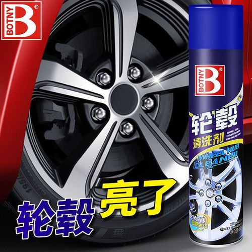 Botili wheel cleaner, car tire rim cleaner, powerful wheel rim decontamination, sludge removal and maintenance agent