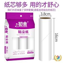 ?LͲճë16cmճë˺ʽ̖LͲȥëëճmLˢ·մ