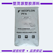 PFA/�ձ����/AP-230 ACX-31/ע�ܼ�/�͸ߜ�/�ͺ�/��ȼ/ԭ�Sԭ��