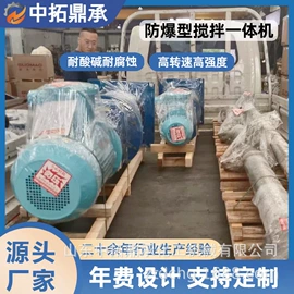搅拌机;混合设备配件;减速/变速机
