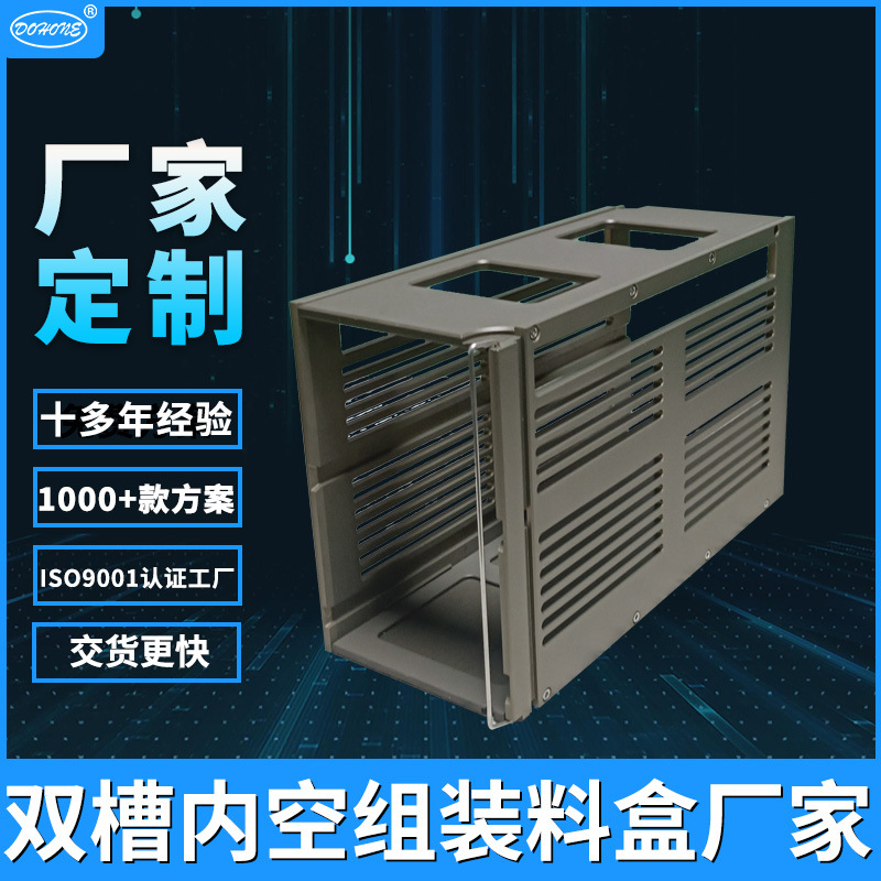 厂家不锈钢档杆6061铝料盒 半导体封装双槽氧化本色零件周转盒