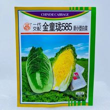 ͯ585 sСͰײ˷N޲~GоS˷N