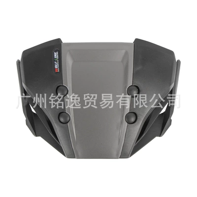 Motorcycle front windshield Cb650R Cb1000R 19-23 - titanium-color