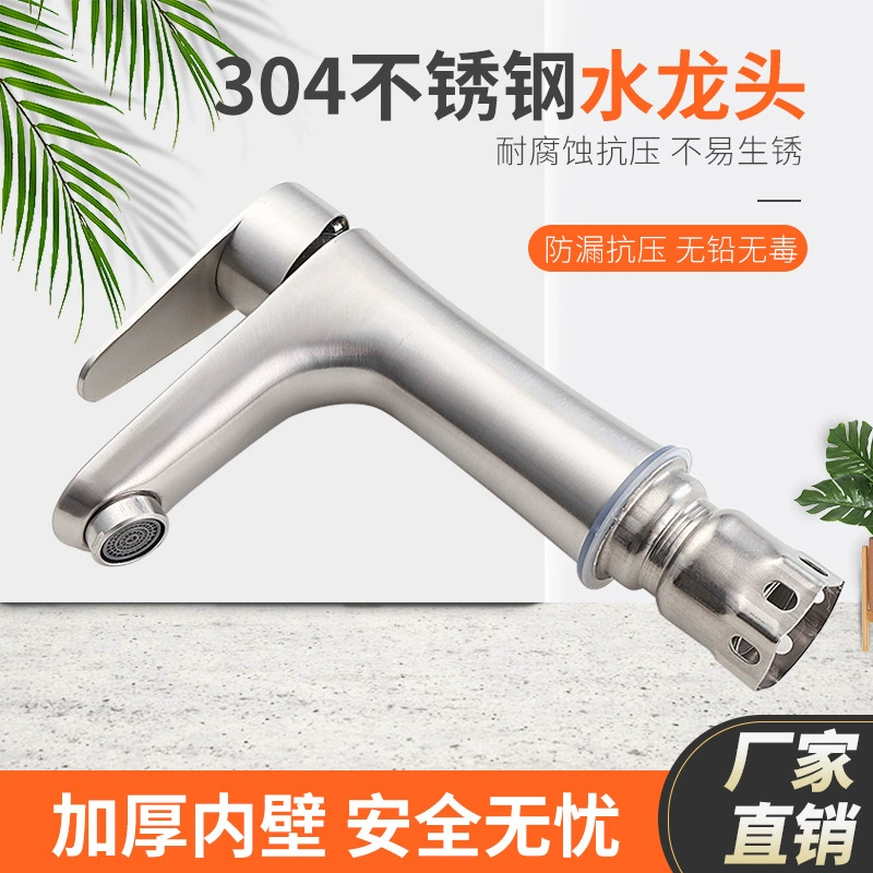 304 из нержавеющей стали умывальник горячей и холодной кран Одной ручкой одно отверстие переключатель бассейна кран маленькая Талия Завод прямых продаж