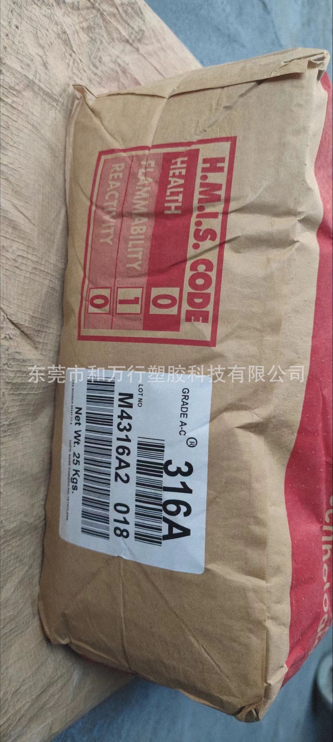 美国霍尼韦尔AC-316A蜡粉 