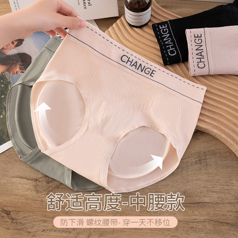 Ropa interior de mujer, cintura alta, algodón sin costuras, entrepierna antibacteriana, abdomen, cadera, vientre, calzoncillos de algodón de gran tamaño