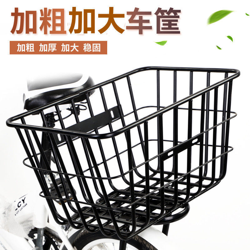 自行车后座架置物筐山地后车筐放书包超大儿童配件大全后座篓子架|undefined