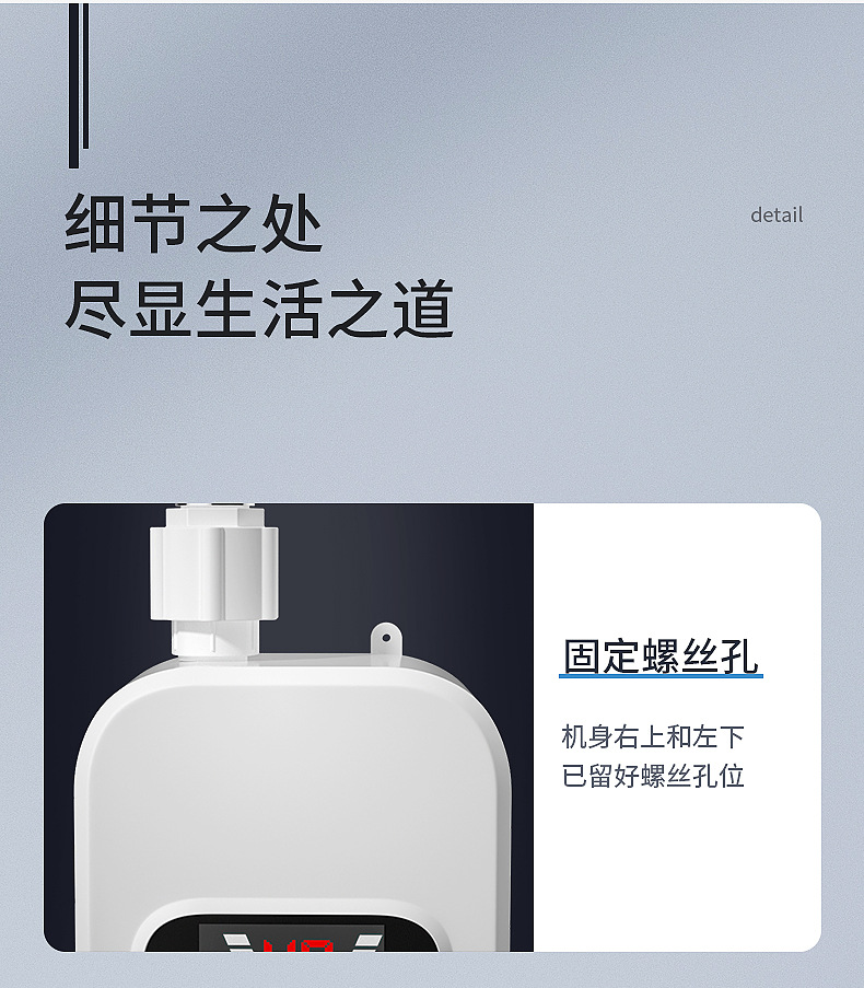 迷你热水器_15.jpg