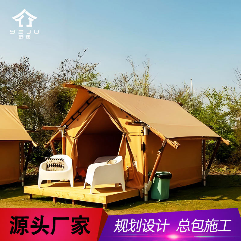 度假村露营基地10平米小型木屋帐篷农场遮阳防雨简易住宿亲子房