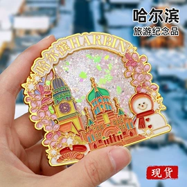 冰箱贴;奖牌;书签