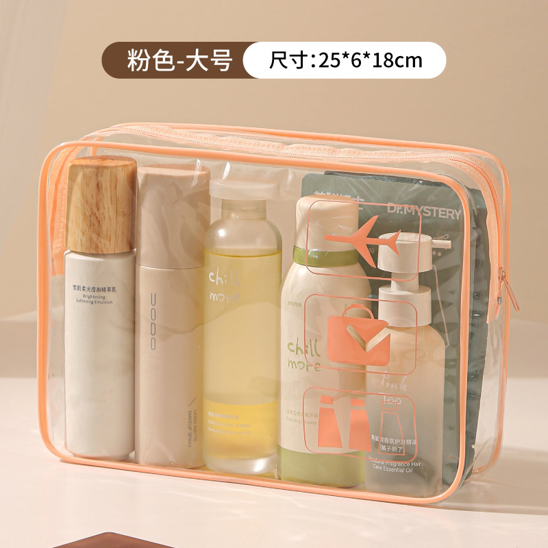 旅行透明防水トイレタリーバッグ旅行ポータブル化粧品収納袋大容量クロスボーダー収納化粧品袋|undefined