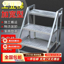 登高移动平台货架梯子商超仓库取货楼梯库房梯工业用可移动梯子