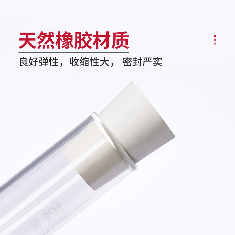 j8橡胶塞闷头试管堵头胶塞L塞shark胶塞白密封塞ab白试管橡皮烧g3