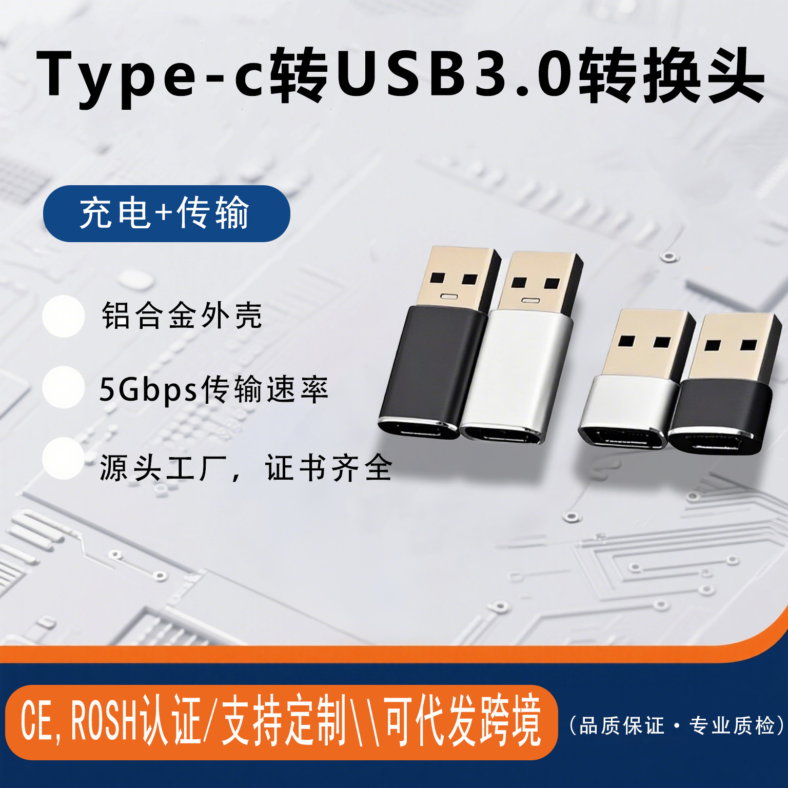 Apple Mobile Phone Usb-C Converter USB to Typec Converter Computer Microphone Otg Adapter Portable