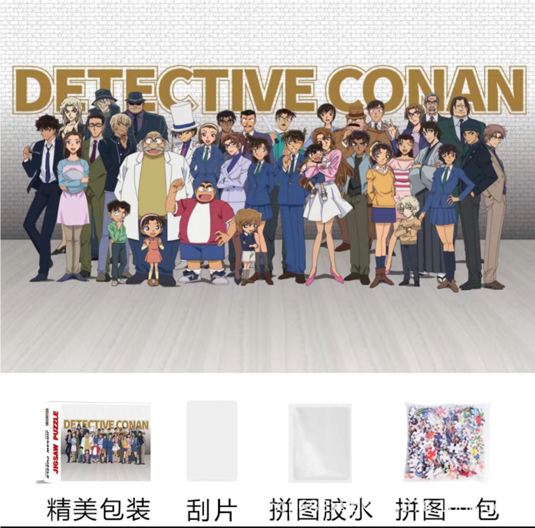 Rompecabezas 1000 piezas de papel de gran tamaño 70*50 cm lámpara de invierno con pegamento Juguetes educativos de descompresión para adultos al por mayor