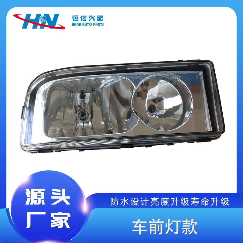 Faro delantero aplicable de Mercedes-Benz AXOR 9408200261 9408200161 9418205761 9418204161