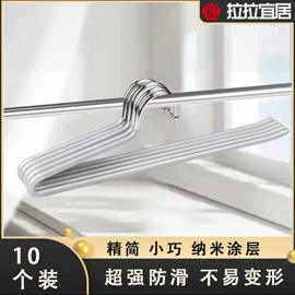 家具五金;裤架;衣架