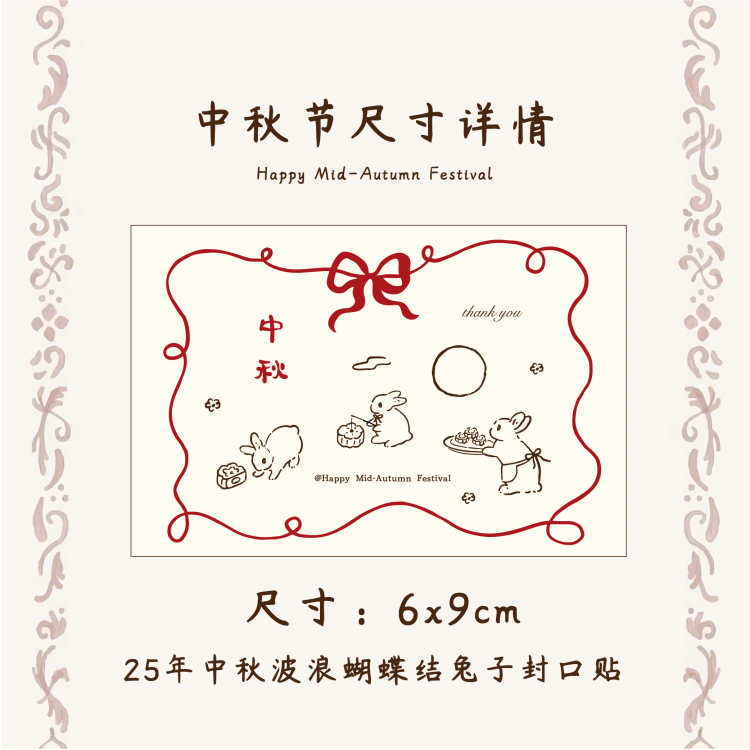 中秋蛋黄酥包装盒礼盒中秋节礼品盒子雪媚娘苏式糕点广式月饼礼盒|undefined