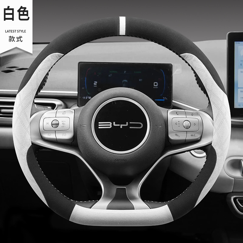 25 BYD シーガル/ドルフィン グローリー エディション ステアリング ホイール カバー スエード 冬 オールシーズン ユニバーサル 装飾 薄型 女性用|undefined