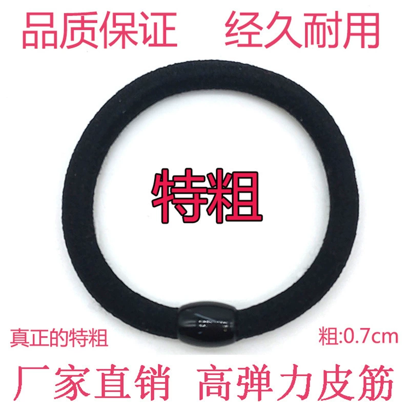 Корейская версия черной резиновой ленты с высокой эластивностью и толстыми шариками для волос