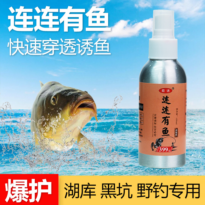 Señuelo de Shu contiene artículos de pesca para el embalse del río Yujiao, señuelo de pescado, señuelo de pescado, medicinas pequeñas, hierbas, frutas, aditivos para piensos, frutas, frutas
