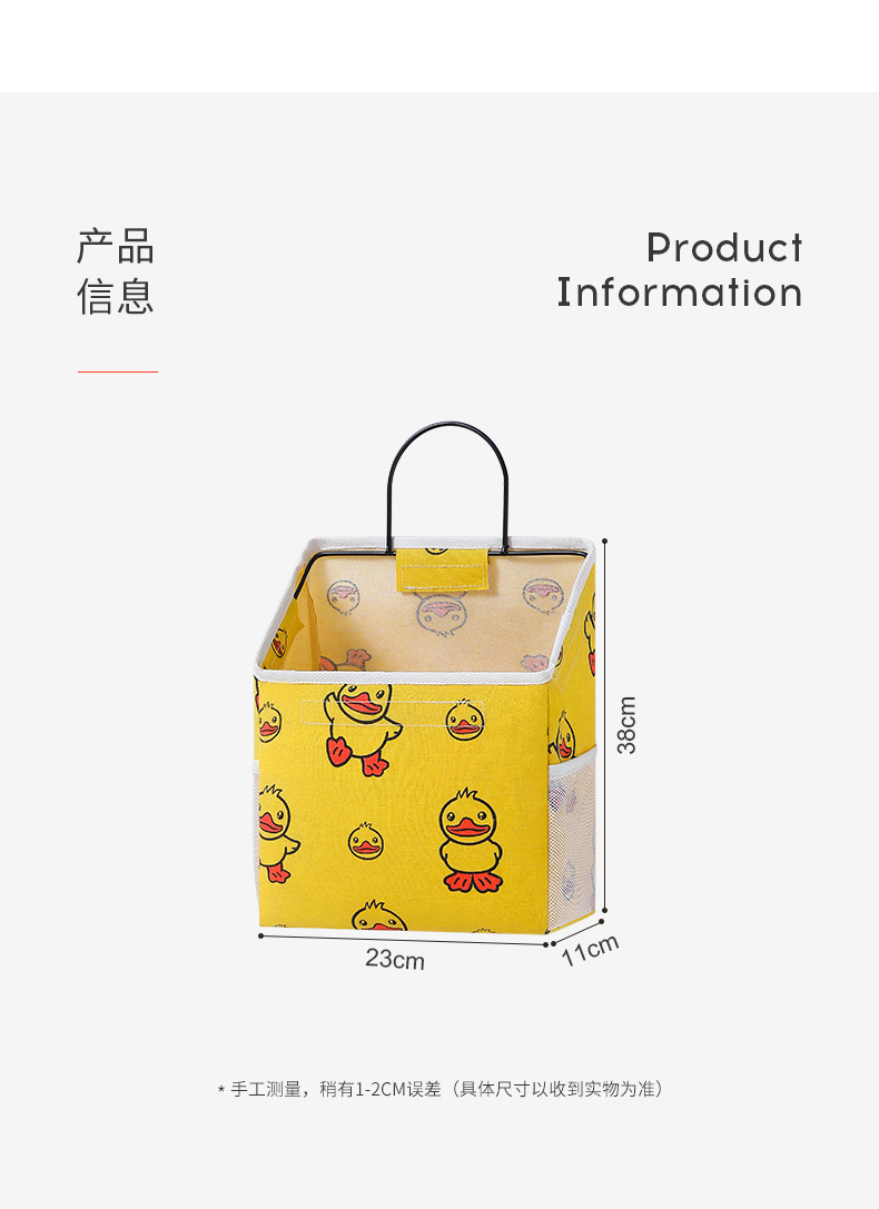 挂壁收纳袋_04.jpg