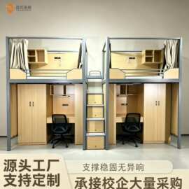 公寓床上床下桌组合大学生单人床员工宿舍床高低铁架床青旅太空舱