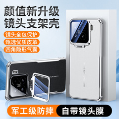 小米15proの携帯ケースを適用します。