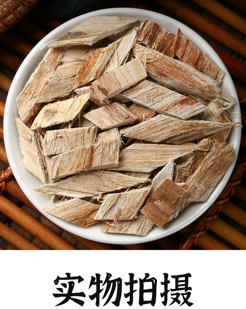 Elm Bark Yu Bai Pi Dried Chinese Herbal Raw Herb 500g Traditional TCM Ingredient quality and texture