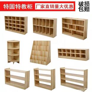 New Kindergarten Storage Cabinet Children's Toy Storage Cabinet Montessori Teaching Cabinet Bookcase Shoe Cabinet Area Corner Cabinet School Bag Cabinet