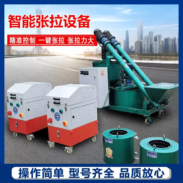 预制梁场预应力智能张拉设备全自动智能张垃机一拖二张拉设备