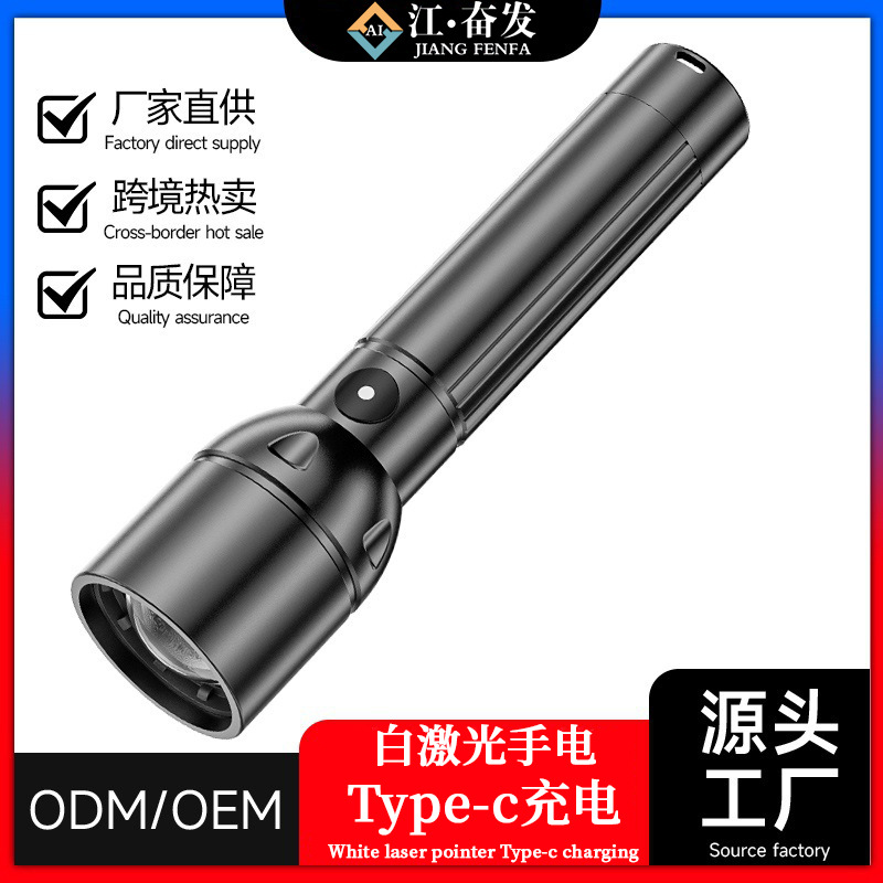 Linterna de luz fuerte ultra alta, láser de largo alcance recargable para exteriores, linterna pequeña multifuncional, linterna con zoom