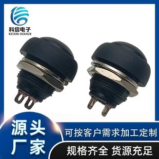 Pbs-1202 Normally Open Self-Locking Plastic Button Switch Opening 12 Pbs-33B Two-Pin Thread